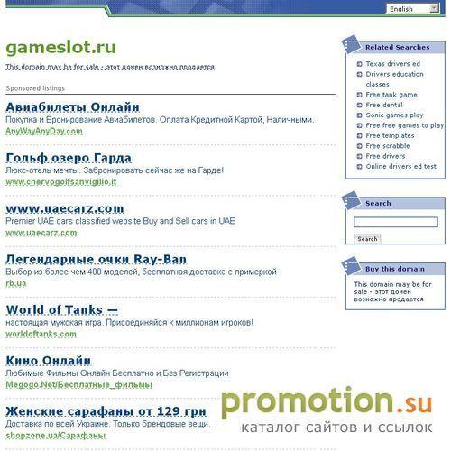 Архивное изображение: GameSlot.ru