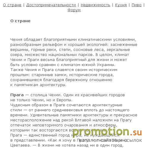 Архивное изображение: поисковый каталог сайтов - каталог ссылок