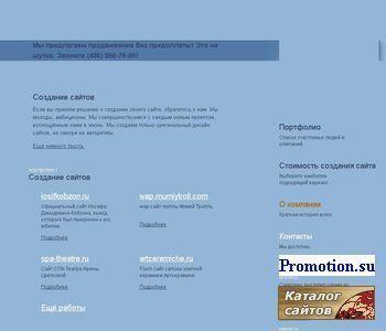 Архивное изображение: Дизайн-студия Simplics: создание фирменного стиля