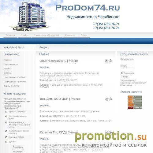 Архивное изображение: Excluz.Com