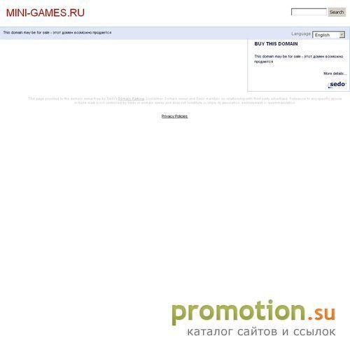 Архивное изображение: Мир Мини-Игр