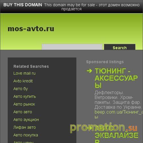 Архивное изображение: грузовое такси, офисный переезд, авто перевозки