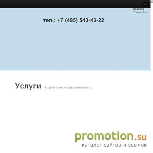 Архивное изображение: Системы безопасности MinterAX