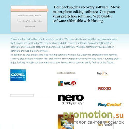 Архивное изображение: GetSoftware.info