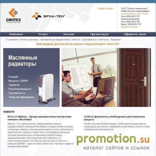 Архивное изображение: металлические двери, монтаж металлических дверей