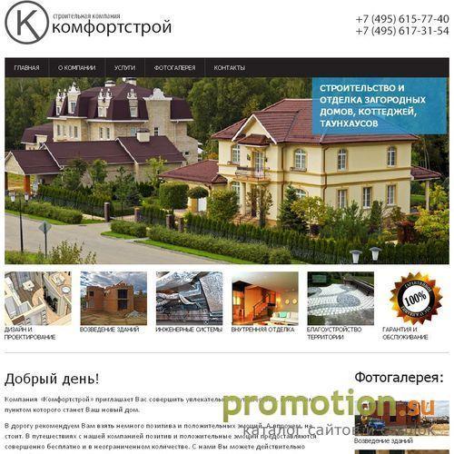 Архивное изображение: ремонт квартир, перепланировка