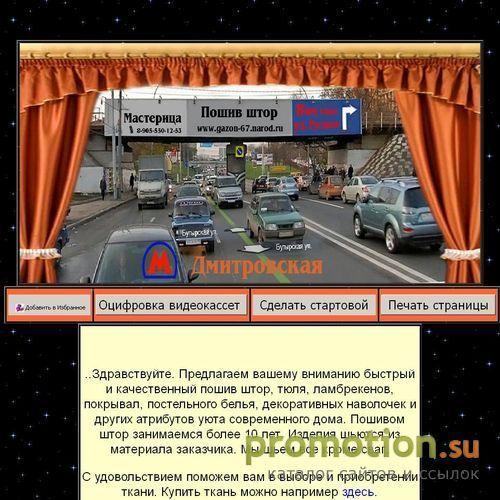 Архивное изображение: Оцифровка