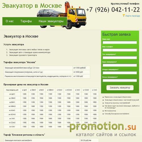 Архивное изображение: скупка автомобилей