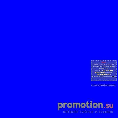 Архивное изображение: Отдых и лечение на черноморском побережье России