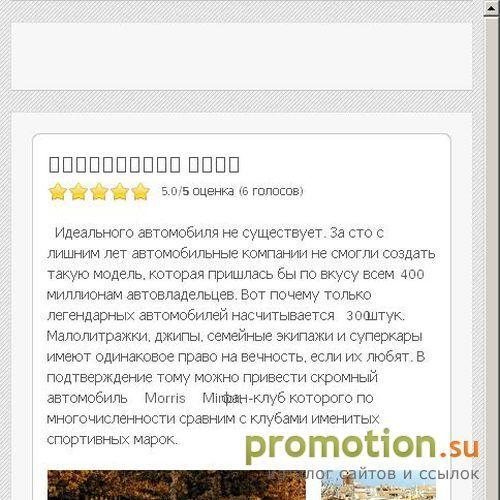 Архивное изображение: Автобусные перевозки по Москве, РФ