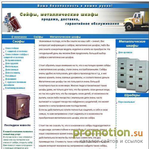 Архивное изображение: Грузоперевозки на Газели по Москве