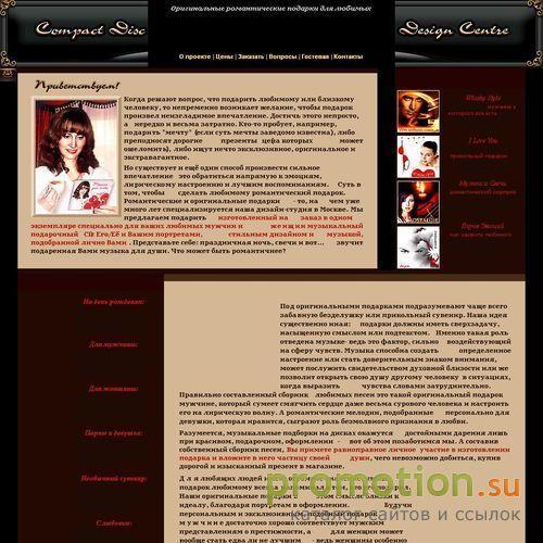 Архивное изображение: Что подарить на день рождения – подарок мужчине