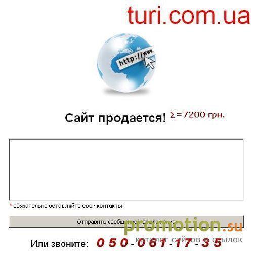 Архивное изображение: Туры в Италию