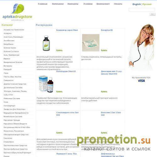 Архивное изображение: Адвокат. Арбитражный суд