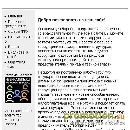 Архивное изображение: Компания Баттик-пошив одежды, роспись тканей