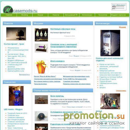 Архивное изображение: Моддинг Бесшумные компьютеры