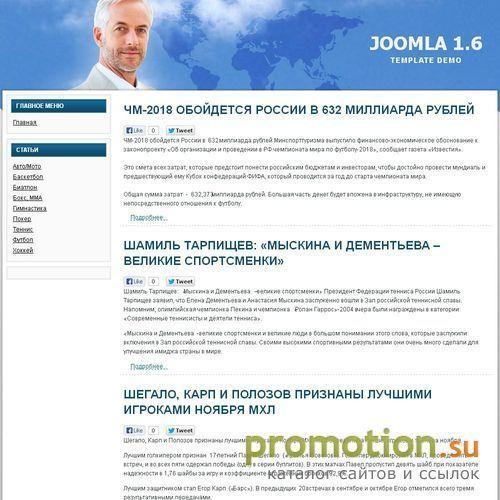 Архивное изображение: Doski-Inet.com