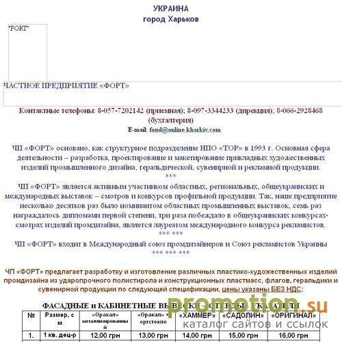 Архивное изображение: Промдизайн, реклама, геральдика