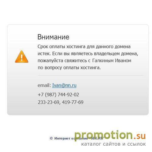 Архивное изображение: Узи томограф мед оборудование