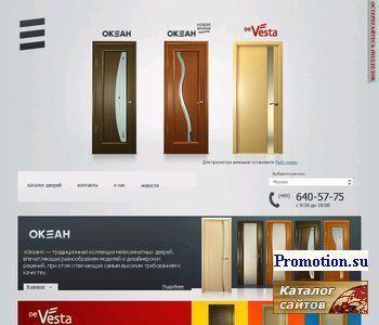 Архивное изображение: Океан дверей