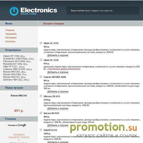 Архивное изображение: Проектирование, изготовление электрооборудования