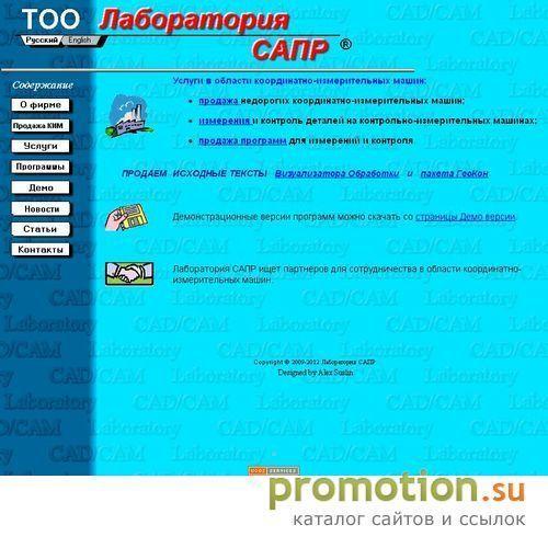 Архивное изображение: Координатно-измерительные машины