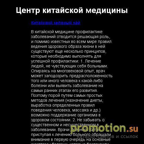 Архивное изображение: Дизайн и Веб