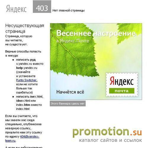 Архивное изображение: Средства для похудения, китайская косметика