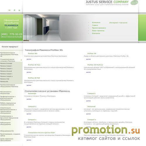Архивное изображение: Компания ЮСТУС СЕРВИС -=JUSTUS SERVICE Company=-