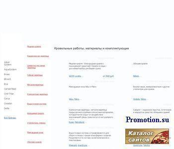 Архивное изображение: Мегапроф