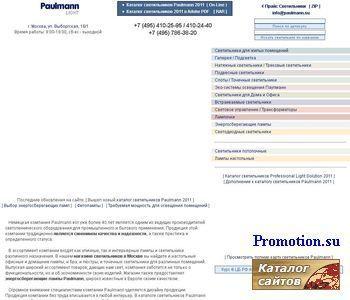Архивное изображение: Кинополигон