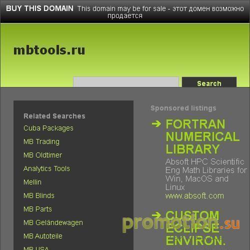 Архивное изображение: Mbtools – строительное и промышленное оборудование
