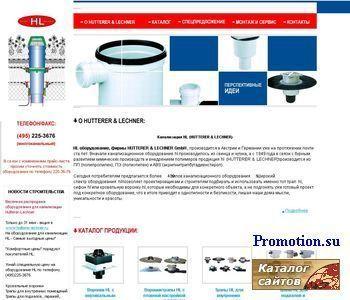 Архивное изображение: Канализационное оборудование HL - трап HL, воронка