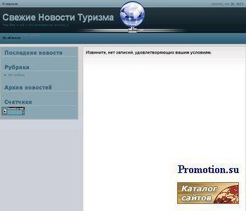 Архивное изображение: nashmir