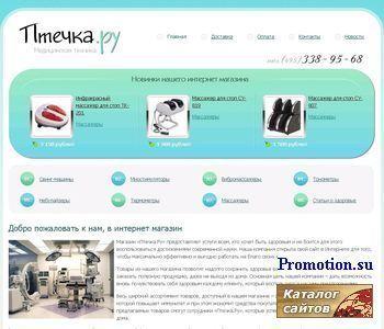 Архивное изображение: инфракрасная кабина сауна