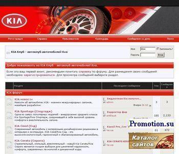 Архивное изображение: KIA Spectra Клуб
