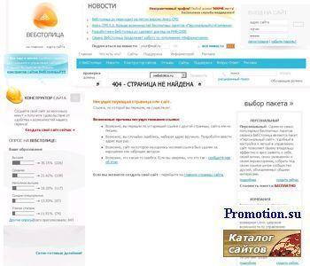 Архивное изображение: Лучшие казино