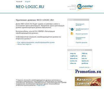 Архивное изображение: NeoLogic Group