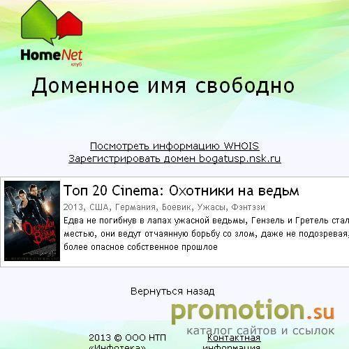 Архивное изображение: Промышленный сток-центр