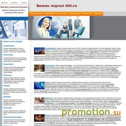 Архивное изображение: Advertising
