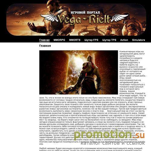 Архивное изображение: vega-rielt.ru - Недвижимость Краснодара