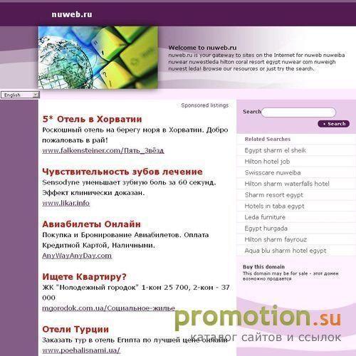 Архивное изображение: Новоуральский Информационно Развлекательный Портал