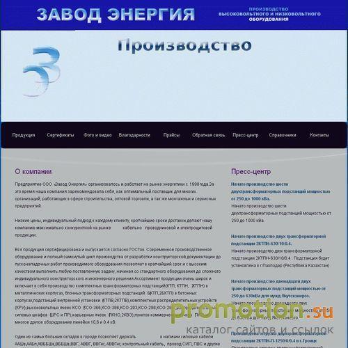 Архивное изображение: Электротехническая компания ООО Кабель-Комплект