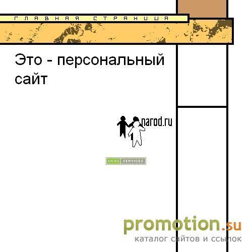 Архивное изображение: "TheBads.Clan"