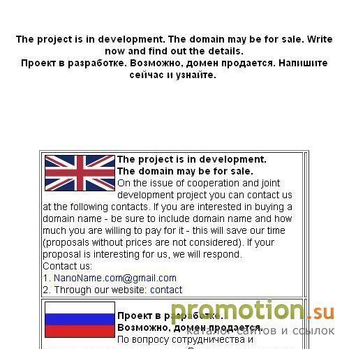 Архивное изображение: Курение трубки. Трубки и табаки