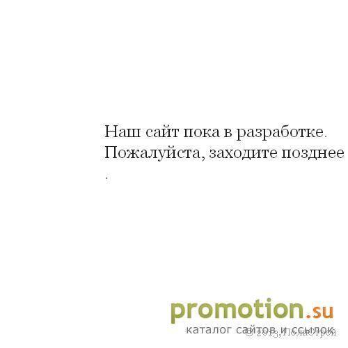 Архивное изображение: ТОВ "ПОЛІСТРОЙ"