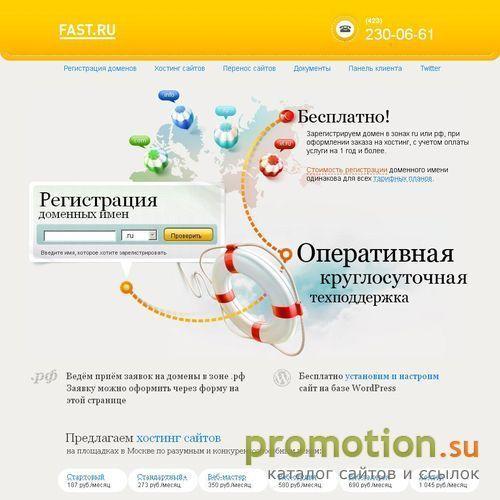Архивное изображение: ДОМИК