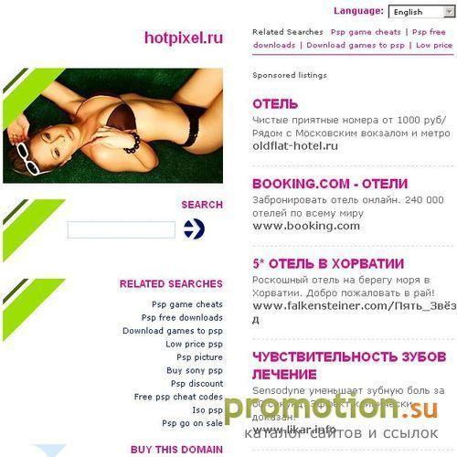 Архивное изображение: Hotpixel.ru - новости цифрового фото
