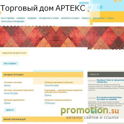 Архивное изображение: осушители