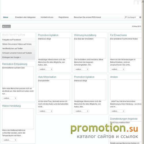Архивное изображение: Автобусные туры и путевки в Тунис в туристическом